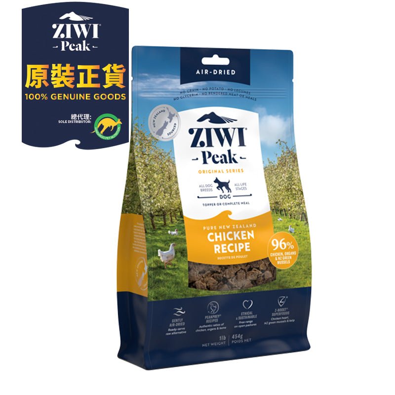 ZiwiPeak 無穀物 風乾脫水 狗糧 - Chicken 放養雞 - 幸福站