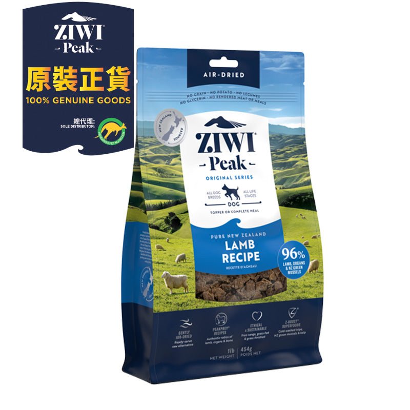 ZiwiPeak 無穀物 風乾脫水 狗糧 - Lamb 羊肉 - 幸福站