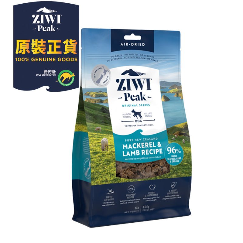 ZiwiPeak 無穀物 風乾脫水 狗糧 - Mackerel & Lamb 鯖魚羊肉 - 幸福站