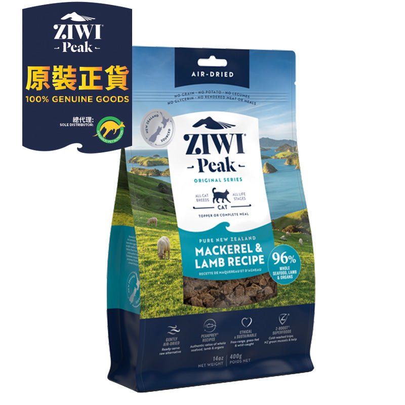 ZiwiPeak 無穀物 風乾脫水 貓糧 - Mackerel & Lamb 鯖魚羊肉 - 幸福站