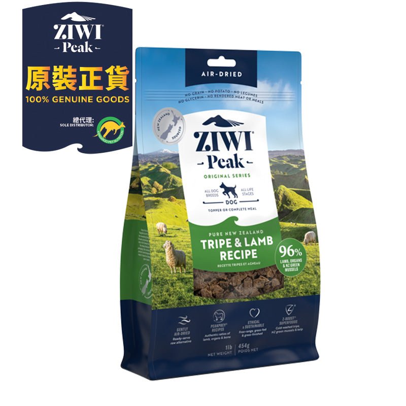 ZiwiPeak 無穀物 風乾脫水 狗糧 - Tripe & Lamb 羊肚羊肉 - 幸福站