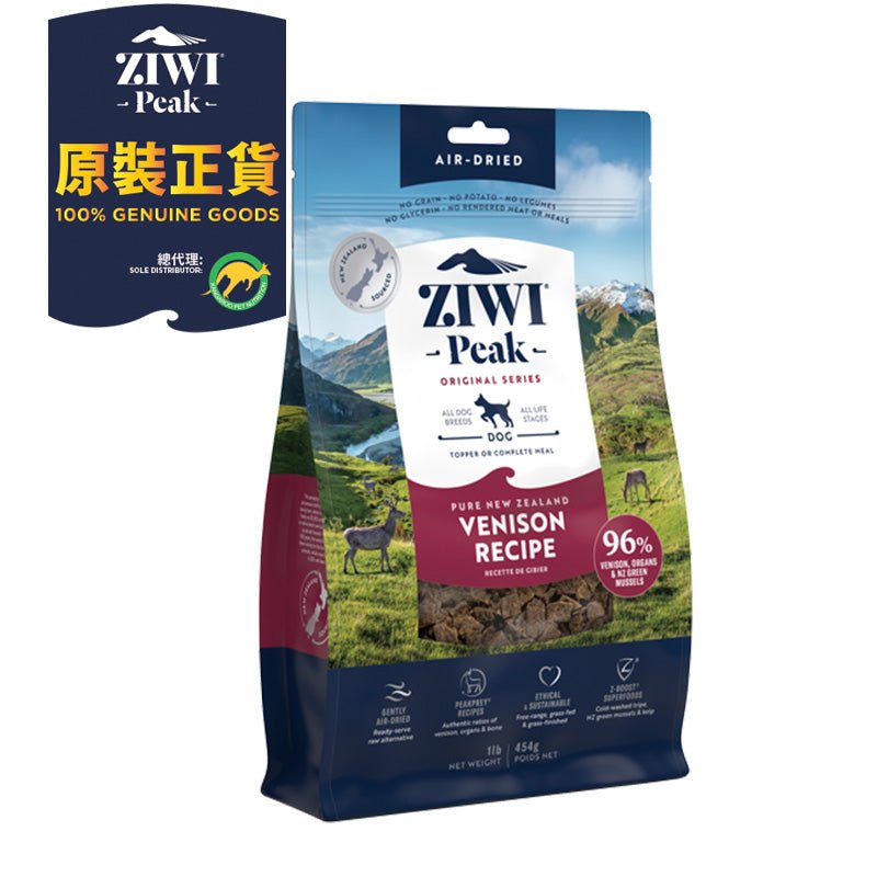 ZiwiPeak 無穀物 風乾脫水 狗糧 - Venison 鹿肉